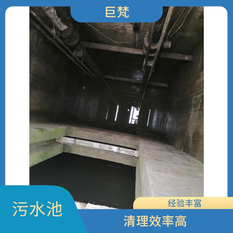 污水池清理施工安全方案 嘉定区污水池清理电话 快速上门