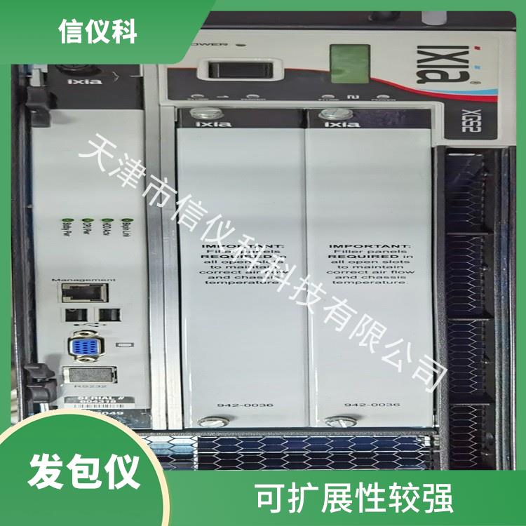 北京OSPF测试仪IXIA XGS2 能够快速上手 多种测试功能
