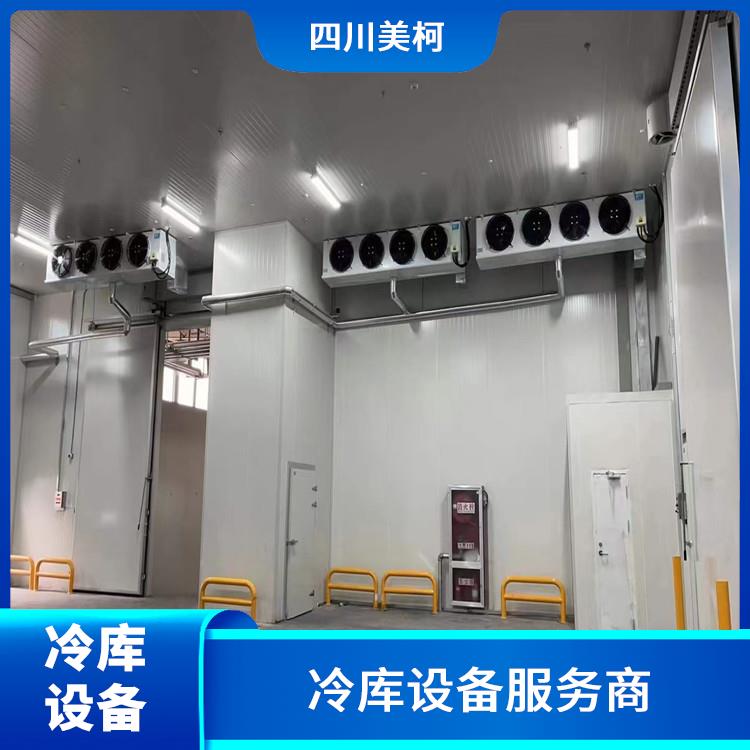 龙泉驿小型冷库 龙泉驿冻库保温板设备 造价便宜