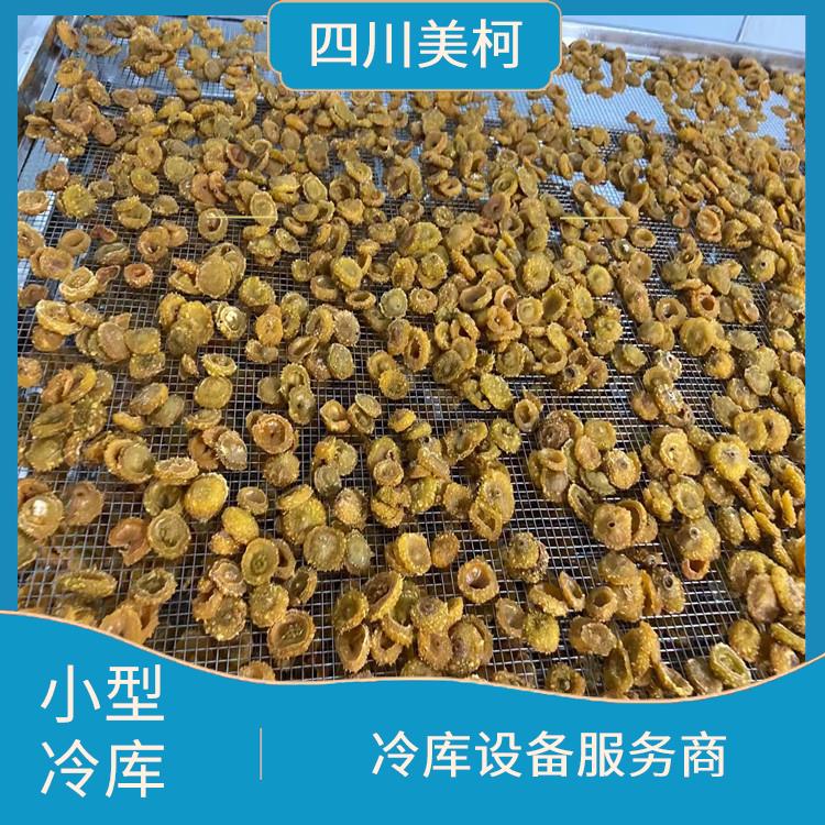 资阳冷冻库设备 船山区冻肉冷库安装 咨询报价单