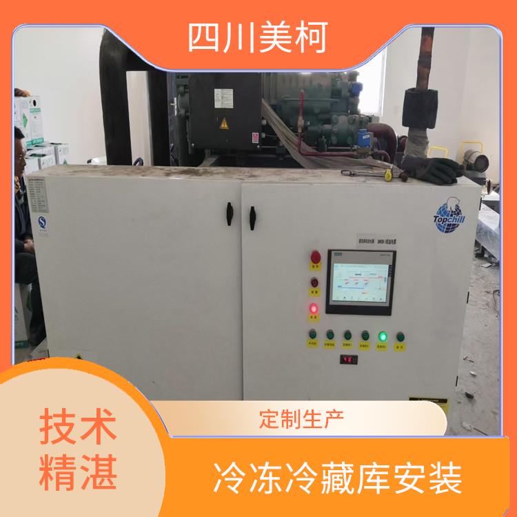 兴文冷藏库设备 珙县冻库压缩机价格 方案预算