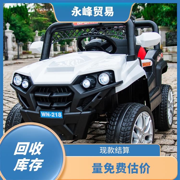 上门回收玩具库存 大量尾货回收
