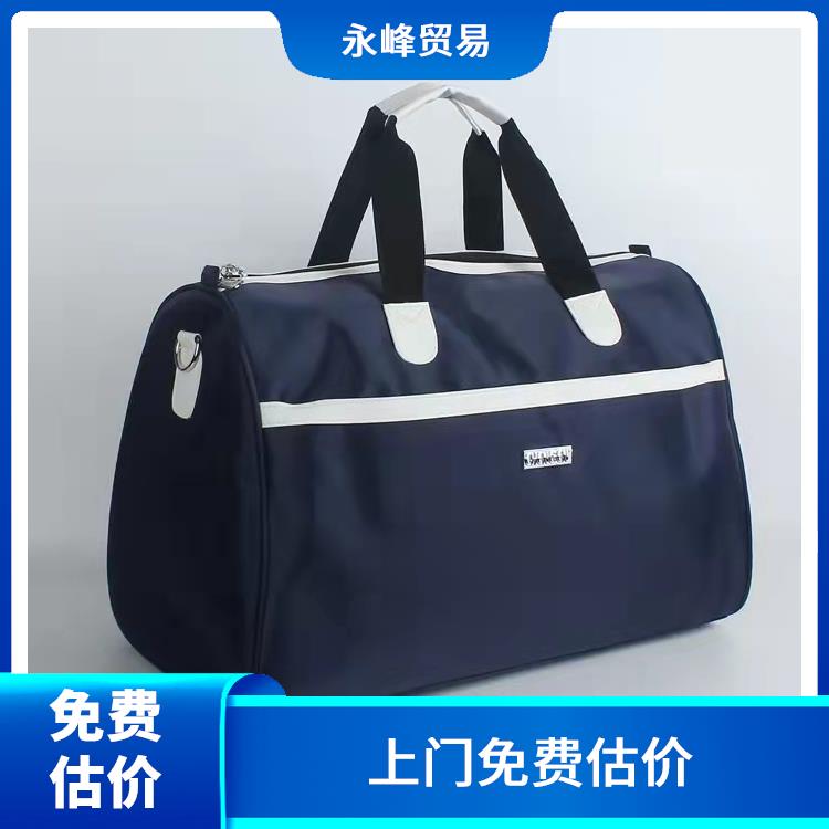 高价回收箱包库存积压公司 合理估价 上门免费估价