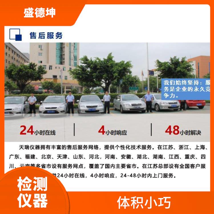 RoHS2.0分析仪 坚固耐用 自动化程度高