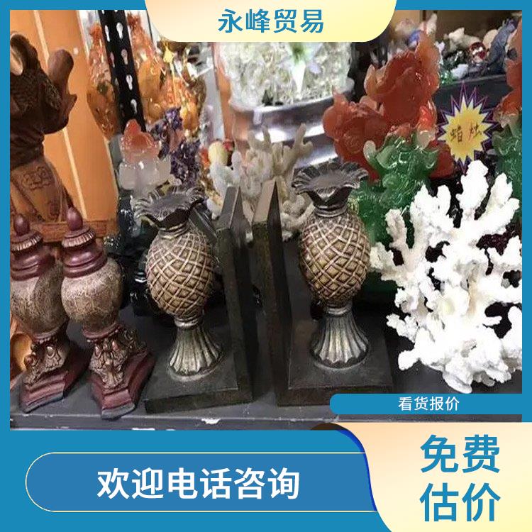 义乌大量回收工艺品公司 合理估价 上门免费估价
