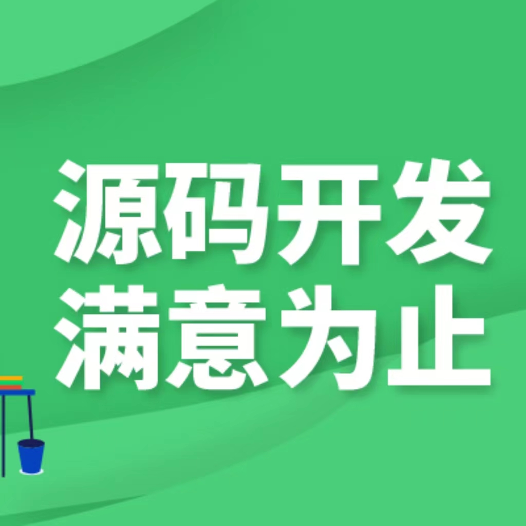短剧分发平台开发-短剧分发系统源码-北京小程序开发公司