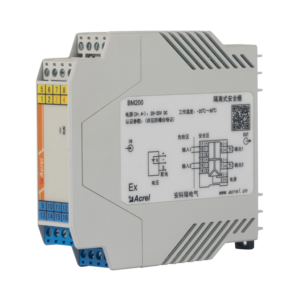 安科瑞直流电流电压变送器 BD100-DI/I-C12 功率频率因素等型号可选