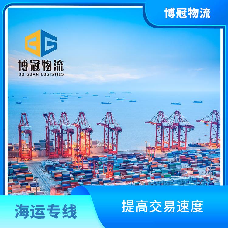 东莞茶山到墨西哥空运电话 简化操作流程 门到门