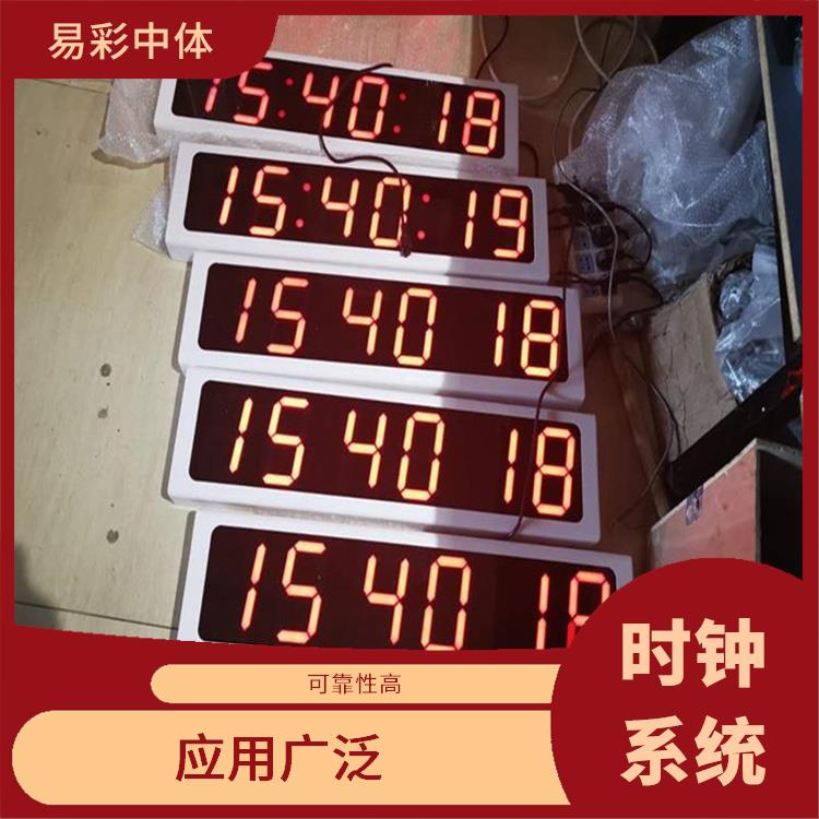 北海同步时钟系统 使用寿命较长 维护方便