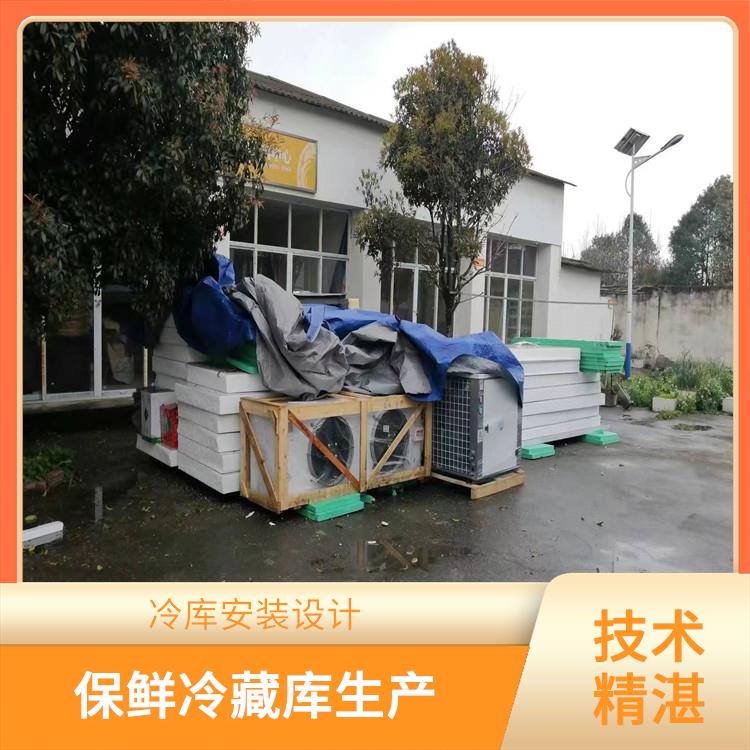 嘉陵藥品冷庫 儀隴冷藏冷凍庫建造 選四川美柯