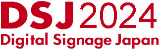 日本2024年数字标牌显示展览会DSJ