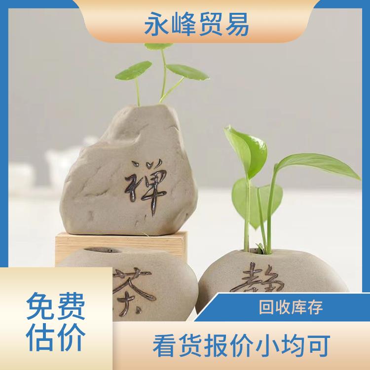 义乌大量回收工艺品公司 合理估价 上门免费估价