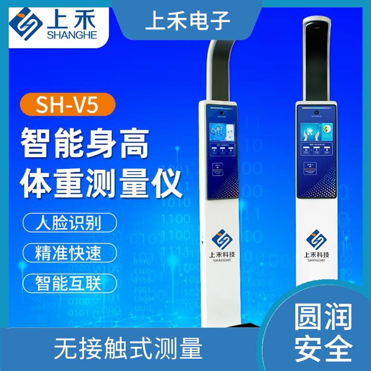 郑州全自动超声波身高体重测量仪生产厂家 语音清晰播报 超声波测试