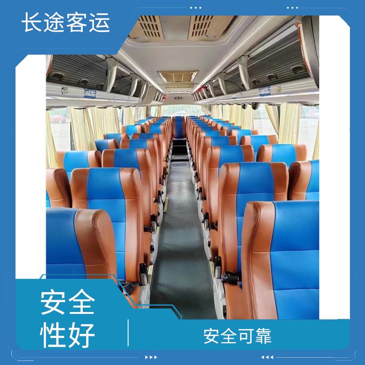 廊坊到临平的客车 灵活性强 确保乘客的安全