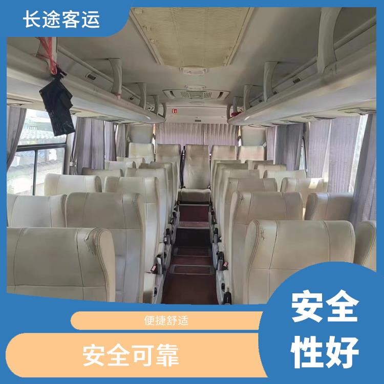 北京到海门直达车 舒适性高 满足多种出行需求