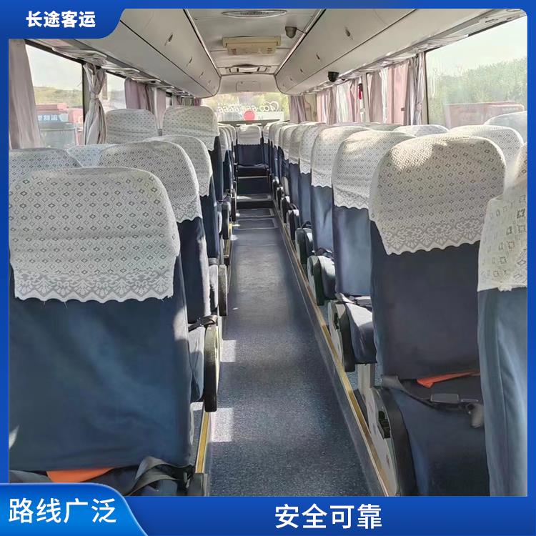 廊坊到绍兴的客车 安全性好 提供多班次选择