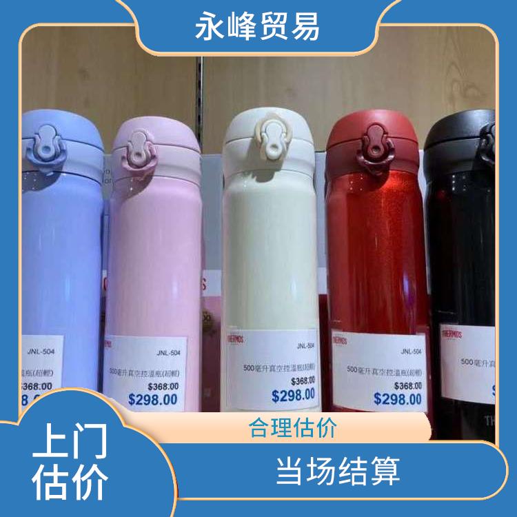 义乌处理水杯积压 大量尾货回收