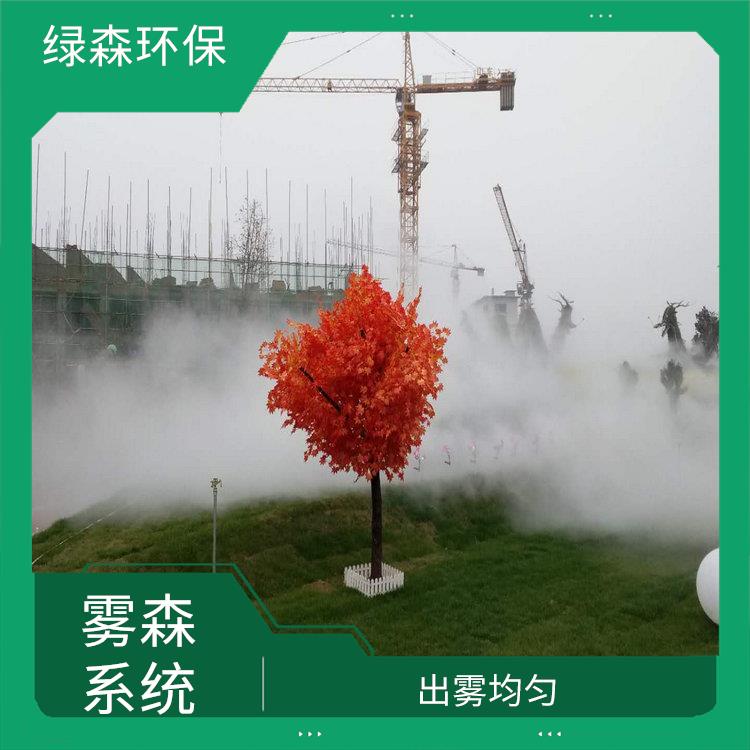 商丘人工景观造雾设备 净化空气 增加空气湿度