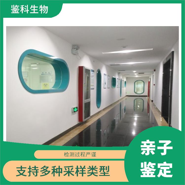 延边正规的无创亲子鉴定怎么样 实验室设备多样 数据准确直观