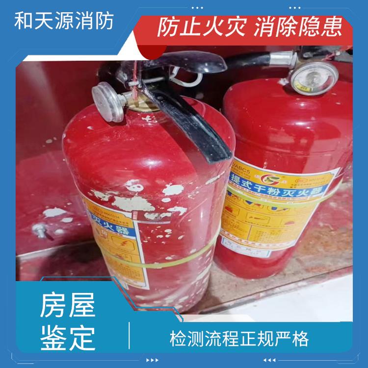 漳州福安市房屋鑒定 檢測中心 收費合理規(guī)范 經(jīng)驗較為豐富