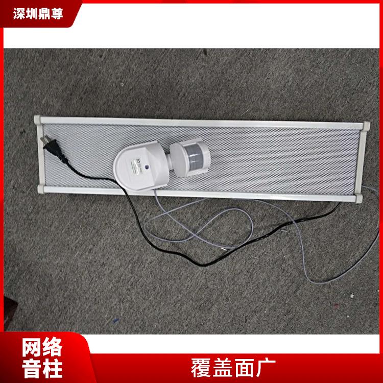 IP网络音柱制造商 收听方便 音质细腻