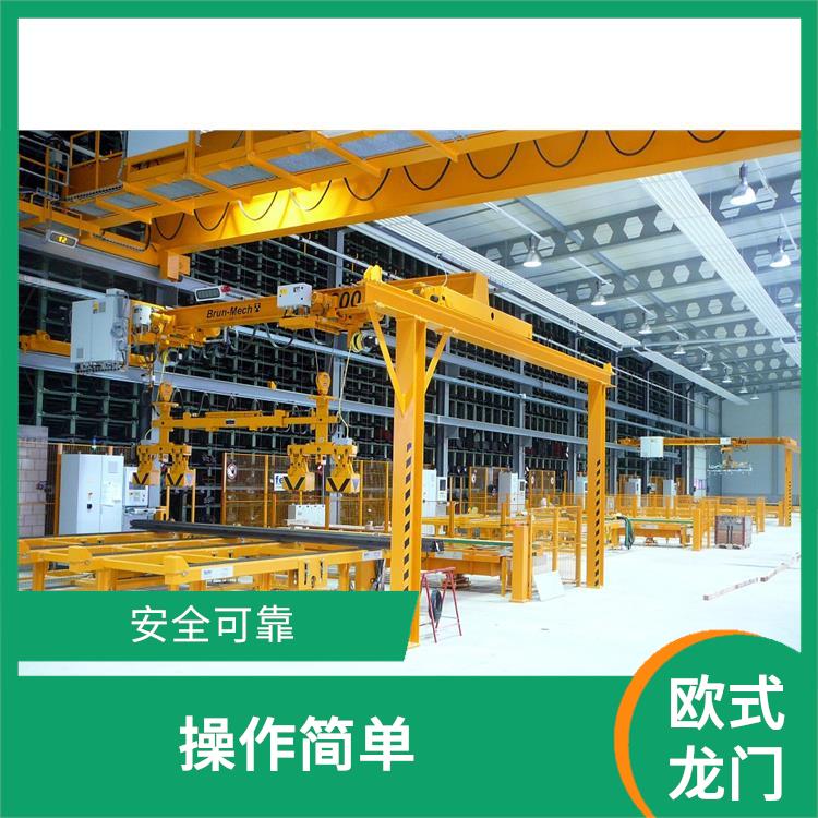 歐式龍門定制 操作靈活 占地面積小