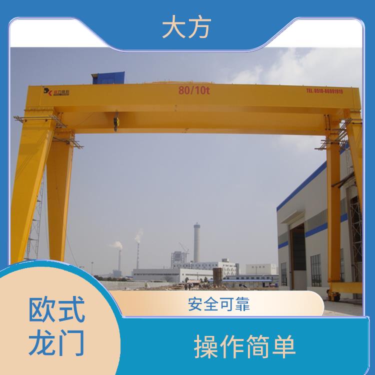 欧式龙门定制 操作灵活 占地面积小