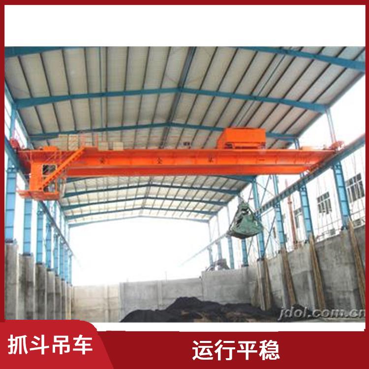 抓斗双梁起重机厂家 运行平稳 操作灵活