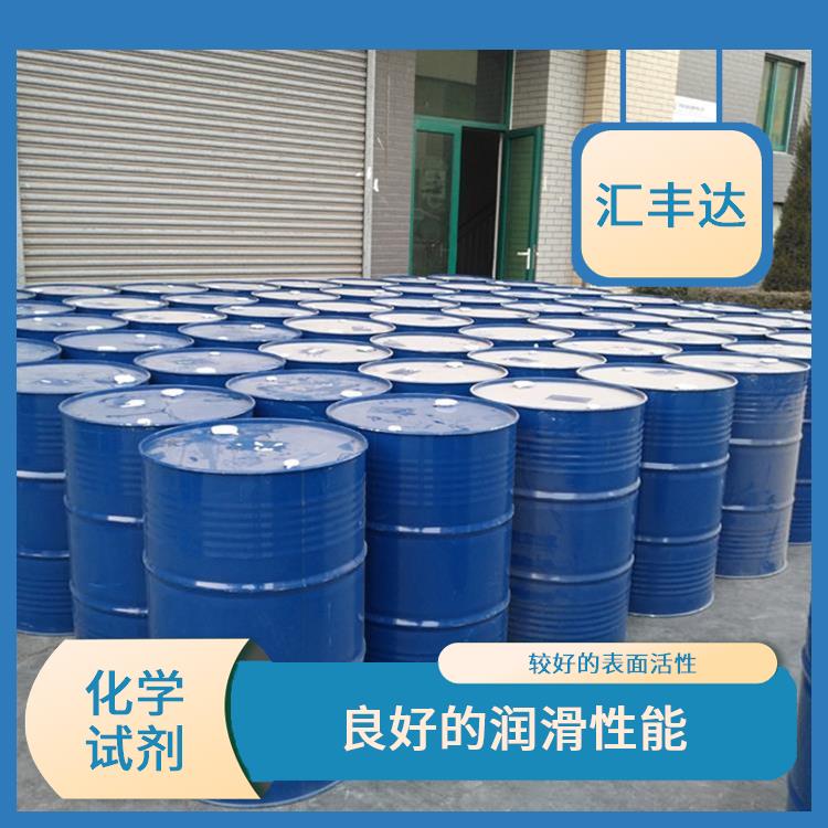 莱芜十二烷基苯电话 用途广泛 较好的表面活性