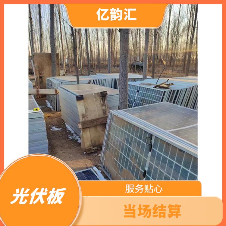 温州回收旧太阳能光伏板 快速响应 诚信定价