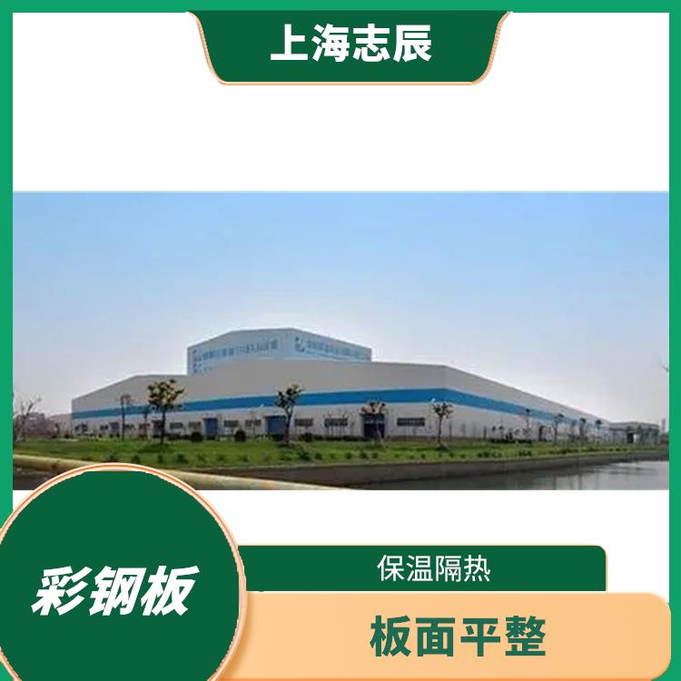 烨辉彩钢板经销 使用简单 良好的导电性能