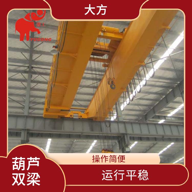 LH葫蘆橋式雙梁廠家 操作簡便 提高工作效率