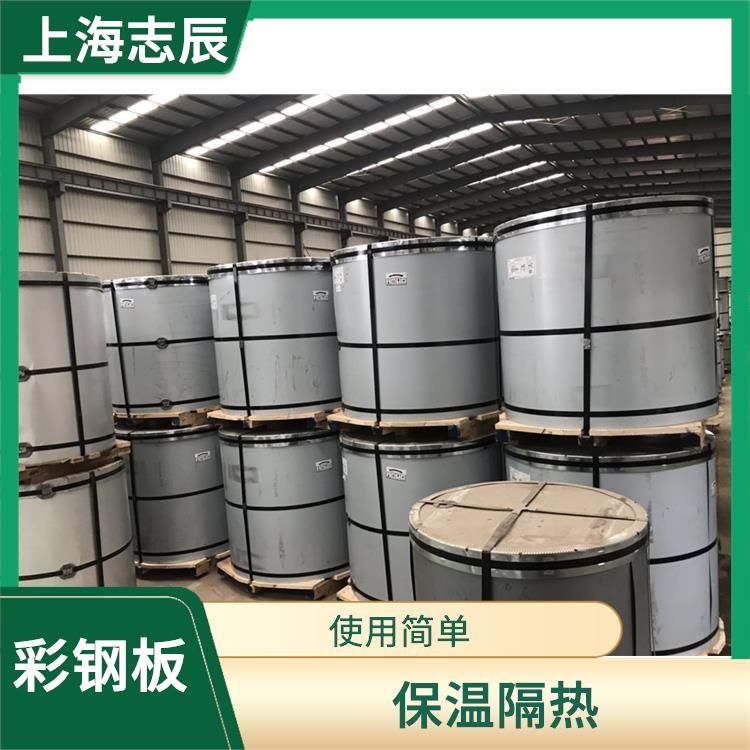 宝钢彩涂钢卷 安装方便 良好的导电性能