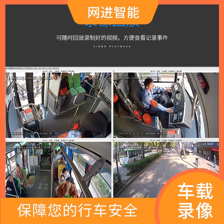 南京4G车载录像机价格 监控停车 监督驾驶行为