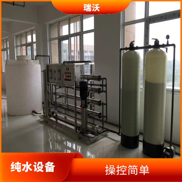 武汉零部件清洗纯水设备 能耗低 出水质量高
