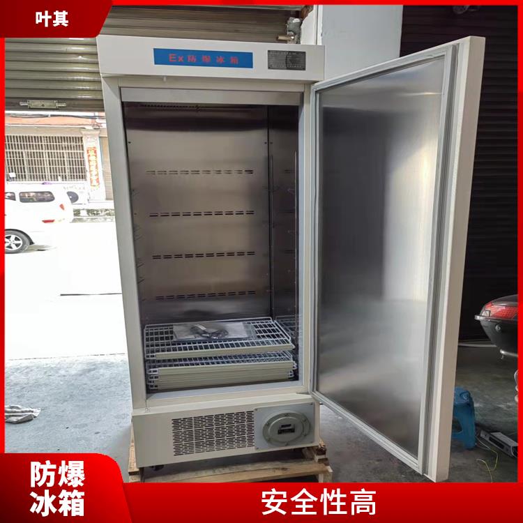 上海制药厂防爆冰箱 使用方便