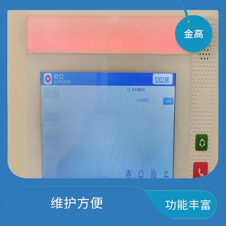 十堰市做可视对讲公司 外形美观 大方