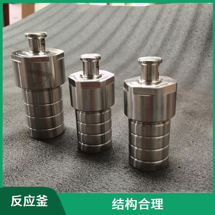 滄州水熱反應釜發(fā)廠家 抗腐蝕性好 減少污染