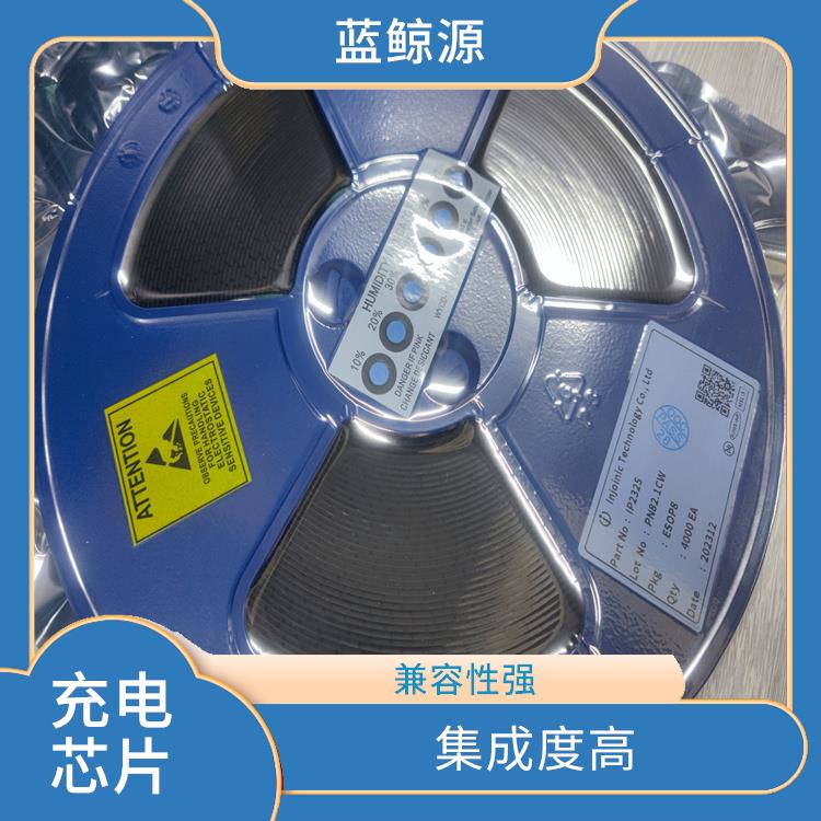 實現(xiàn)較好的充電監(jiān)測功能 3A充電芯片 具有通信接口