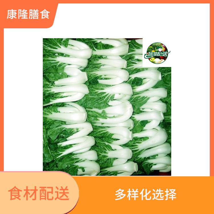 东莞盐田坪山食材配送公司 配送时间较短 多样化选择