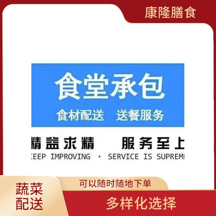 大岭山金桔蔬菜配送电话 干净卫生 能满足不同菜品的需求