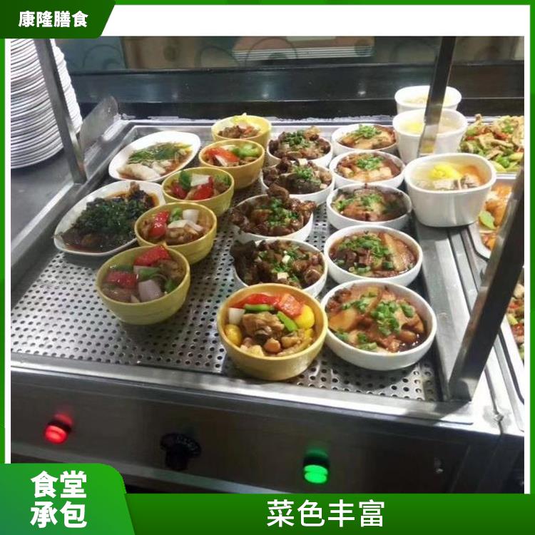 东莞清溪镇食堂承包公司