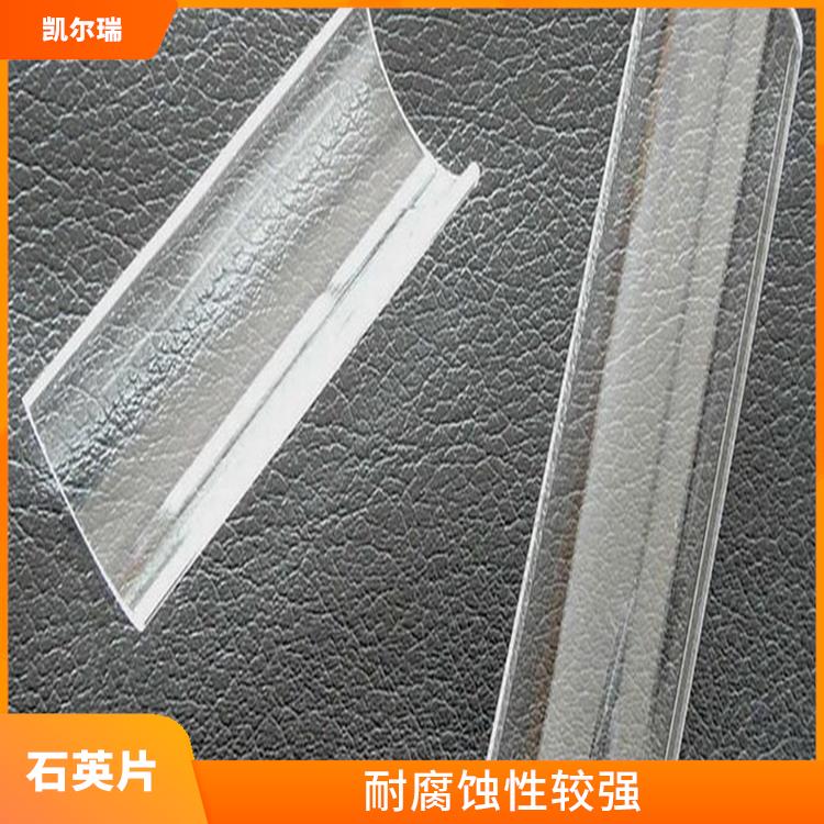 温州石英片价格 具有良好的光学透明性