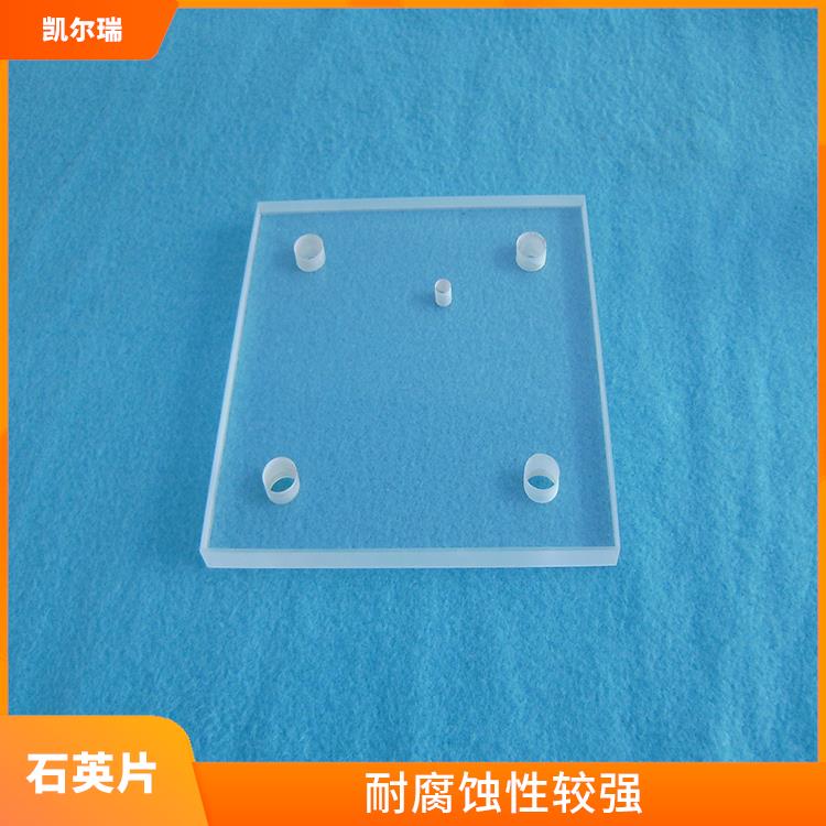 合肥石英片价格 具有良好的光学透明性