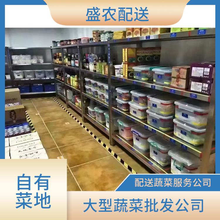 大型蔬菜批发公司 惠东饭堂食材配送服务公司