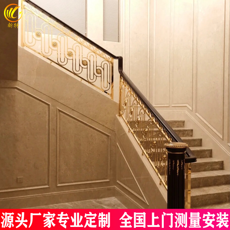 电镀铜楼梯扶手 加厚材质楼梯扶手各种类型定制