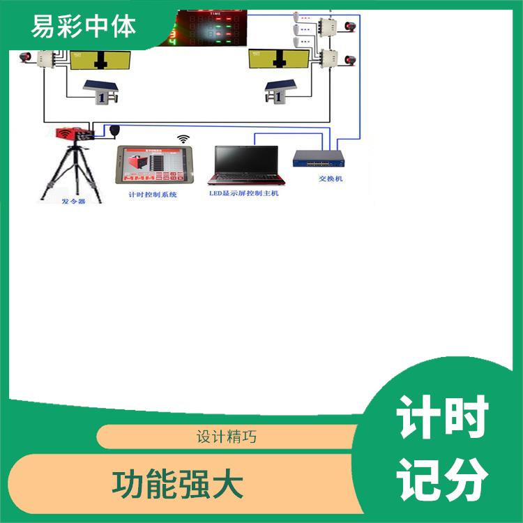 达州赛事游泳计时记分系统厂家 提高观赛体验 操作简便