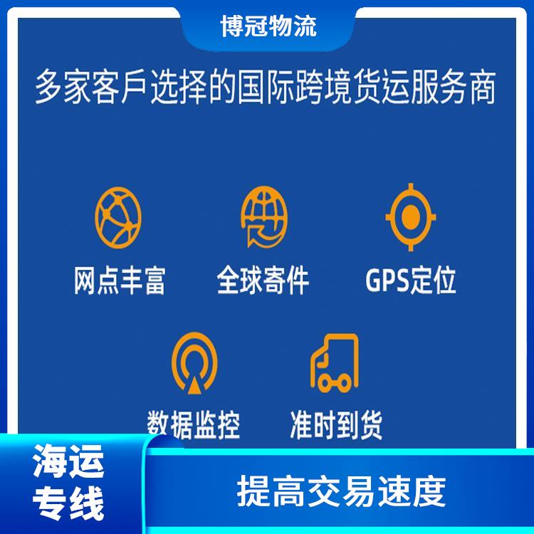 中山黄圃到美国海运 优化运输成本 FBA专线