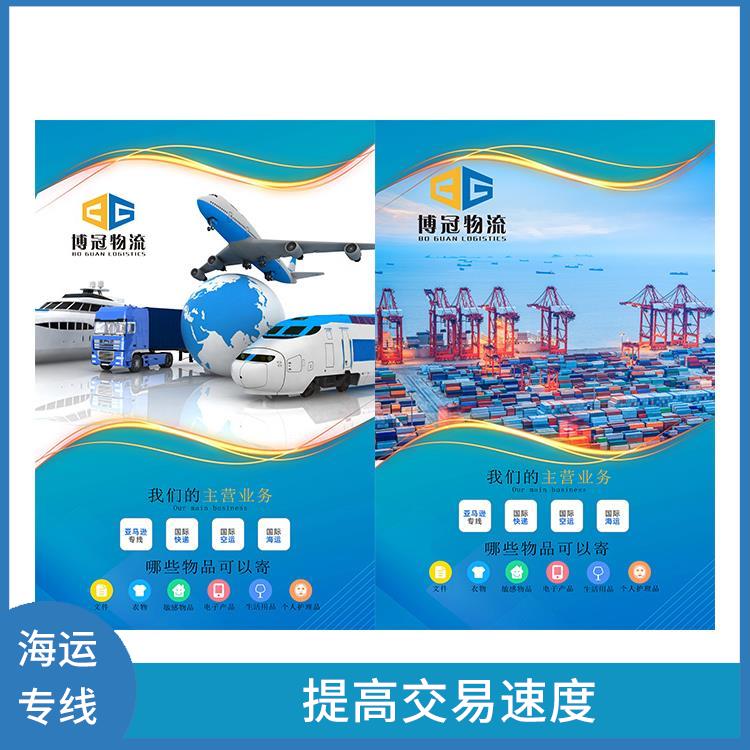 東莞企石到墨西哥空運(yùn)公司 雙清包稅