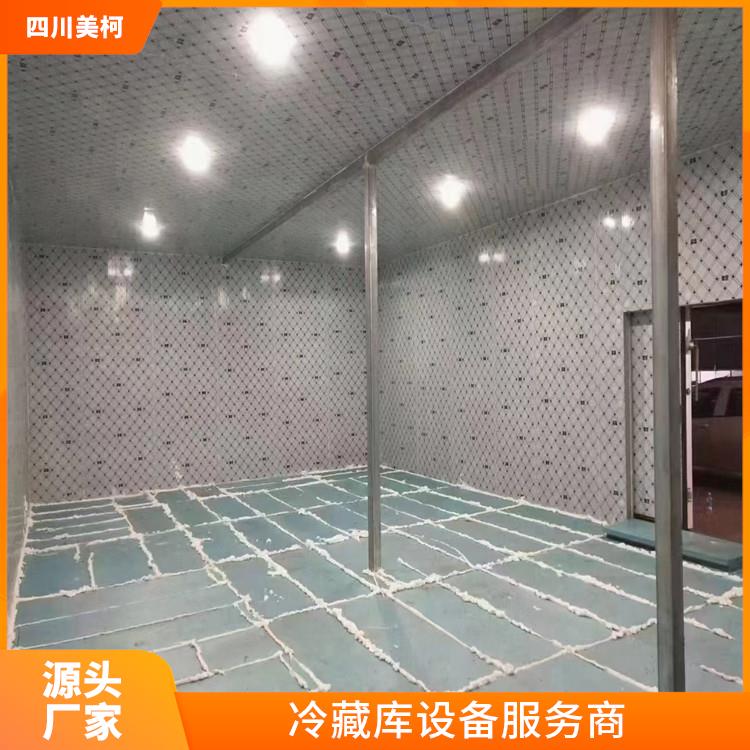青川果蔬冷库 夹江冷藏保鲜库建造 选四川美柯